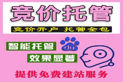 案例解读：SEM代运营公司如何帮助企业实现业绩倍增