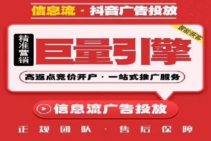 信息流广告的秘密武器：投放策略的实战应用