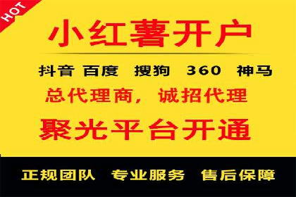 百度竞价广告在电商行业的应用及效果展示
